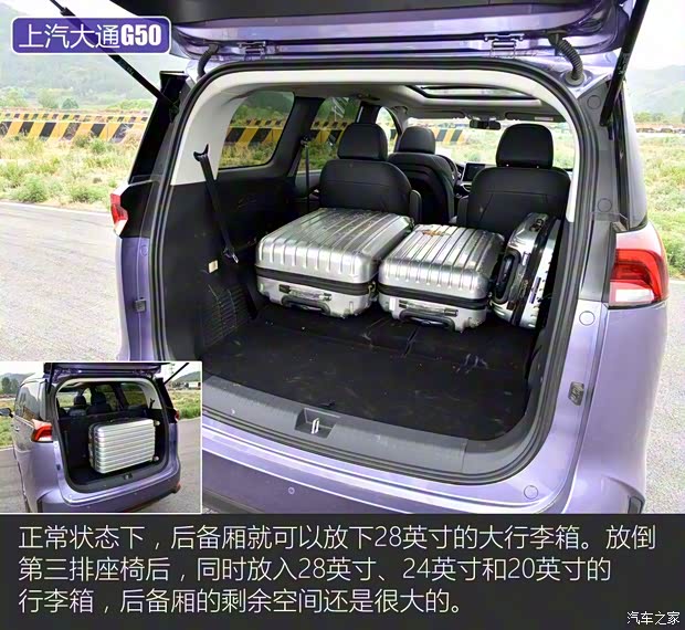 上汽大通MAXUS 上汽大通G50 2019款 1.5T 自动豪华版 上汽大通MAXUS 上汽大通G50 2019款 1.5T 自动豪华版