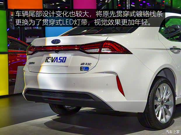 江淮汽車 江淮iEVA50 2020款 豪華智能型