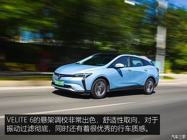 上汽通用别克 VELITE 6 2019款 互联智慧型