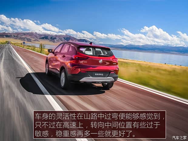 上汽通用别克 昂科拉 2020款 15T 自动进取型