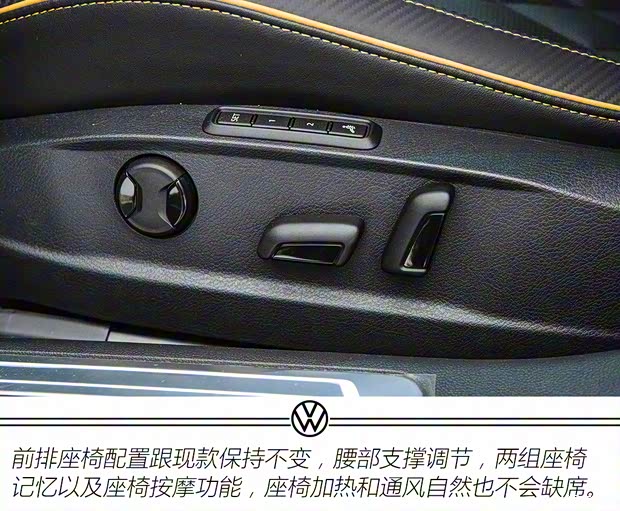 一汽-大眾 一汽-大眾CC 2021款 基本型