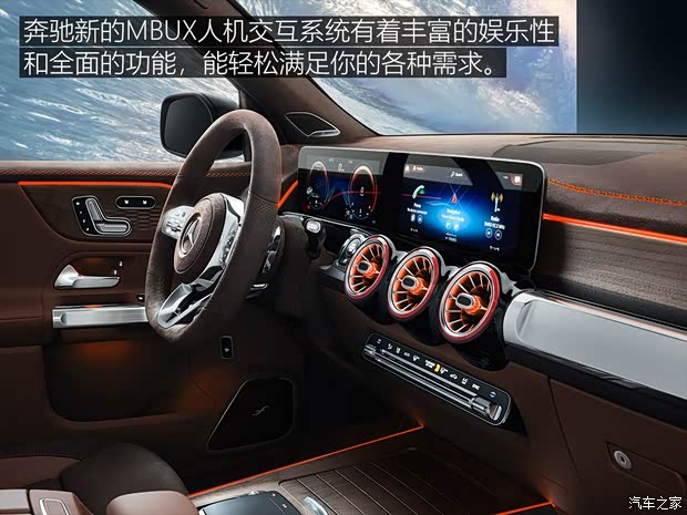 奔驰(进口) 奔驰GLB 2019款 Concept 奔驰(进口) 奔驰GLB 2019款 Concept