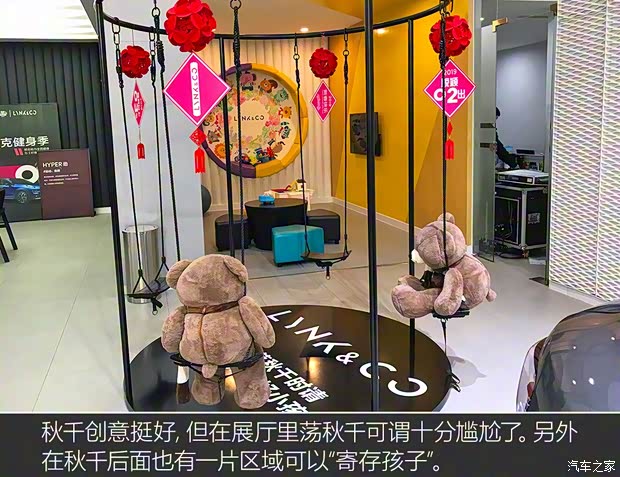 领克 领克02 2018款 1.5T 两驱劲Pro版