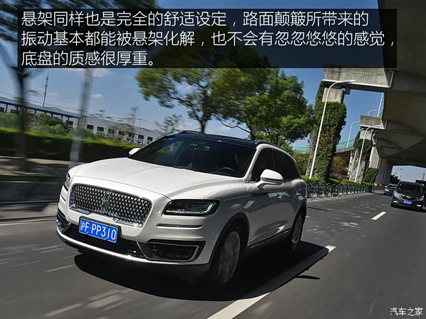 林肯(进口) 航海家(进口) 2019款 2.0T 四驱尊雅版 国VI