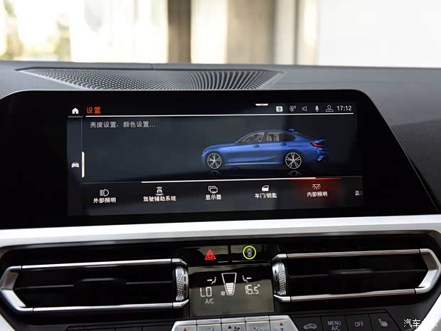 华晨宝马 宝马3系 2020款 325Li M运动曜夜版