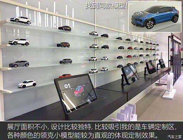 领克 领克02 2018款 1.5T 两驱劲Pro版