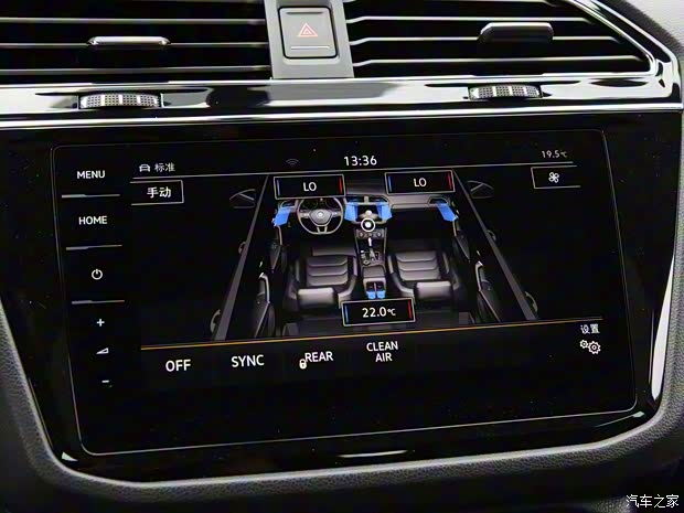 上汽大众 途观L 2019款 380TSI 自动四驱R-Line旗舰版7座 国VI