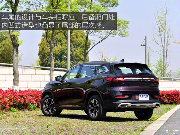 星途 星途-TX 2019款 TX 1.6T 四驱铂金版