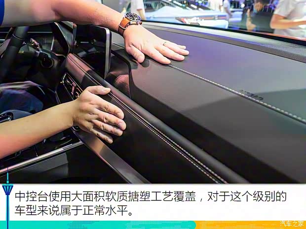 江淮汽车 嘉悦X8 2020款 基本型