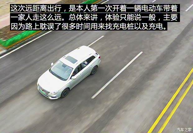 上汽集团 荣威Ei5 2018款 互联网旗舰版 上汽集团 荣威Ei5 2018款 互联网旗舰版