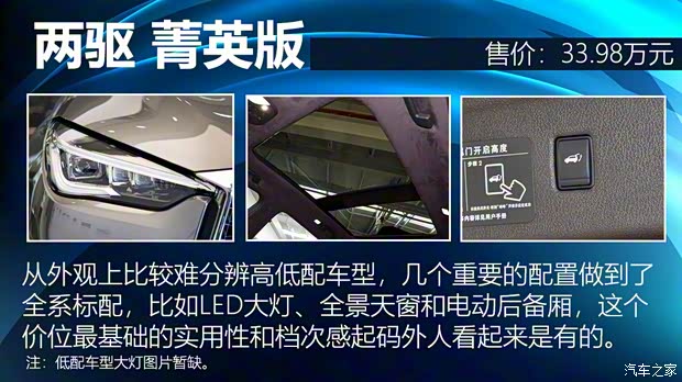 東風(fēng)英菲尼迪 英菲尼迪QX50 2018款 2.0T 四驅(qū)旗艦版 東風(fēng)英菲尼迪 英菲尼迪QX50 2018款 2.0T 四驅(qū)旗艦版