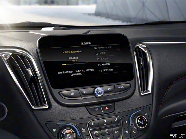 上汽通用雪佛蘭 邁銳寶XL 2019款 基本型