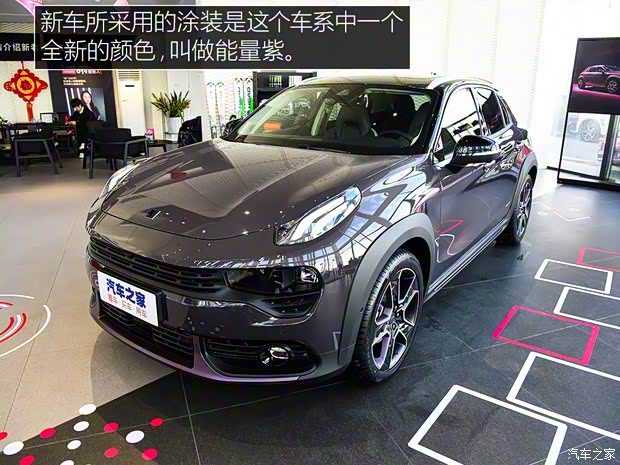 領(lǐng)克 領(lǐng)克02 2019款 2.0T 高能版