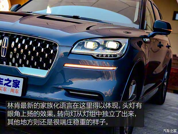 林肯(进口) 飞行家新能源 2020款 3.0T V6全驱高性能插电式混动版 林肯(进口) 飞行家新能源 2020款 3.0T V6全驱高性能插电式混动版