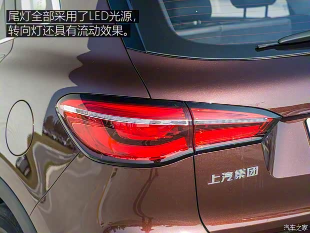 上汽集团 名爵HS 2018款 20T 手动两驱荷尔蒙劲取版 上汽集团 名爵HS 2018款 20T 手动两驱荷尔蒙劲取版