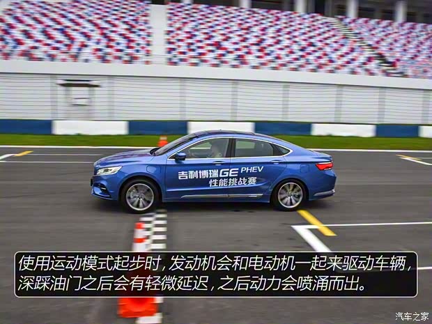 吉利汽車(chē) 博瑞GE新能源 2018款 PHEV 耀悅版 吉利汽車(chē) 博瑞GE新能源 2018款 PHEV 耀悅版