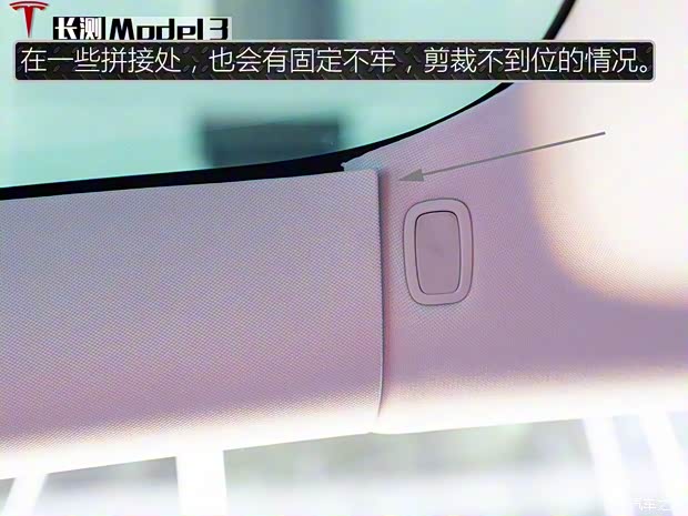特斯拉（进口） Model 3(进口) 2019款 长续航后驱版