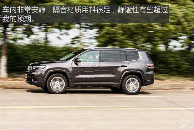 廣汽菲克Jeep 大指揮官 2018款  2.0T 四驅御享版