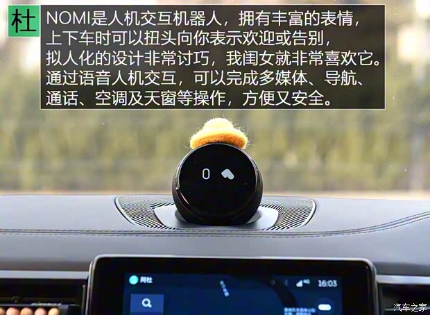 蔚来 蔚来ES8 2018款 创始版 蔚来 蔚来ES8 2018款 创始版