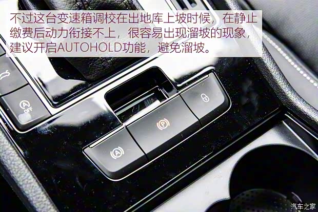 上汽斯柯達 速派 2019款 TSI330 DSG基本型 上汽斯柯達 速派 2019款 TSI330 DSG基本型