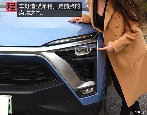 蔚來 蔚來ES8 2018款 創(chuàng)始版