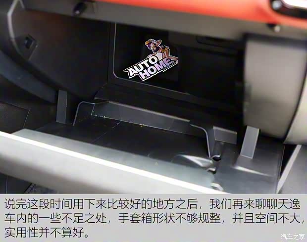 东风雪铁龙 天逸 C5 AIRCROSS 2017款 380THP 旗舰型 东风雪铁龙 天逸 C5 AIRCROSS 2017款 380THP 旗舰型