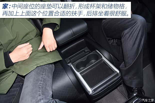 上汽通用雪佛兰 沃兰多 2018款 Redline 530T 自动耀享版(5+2款)