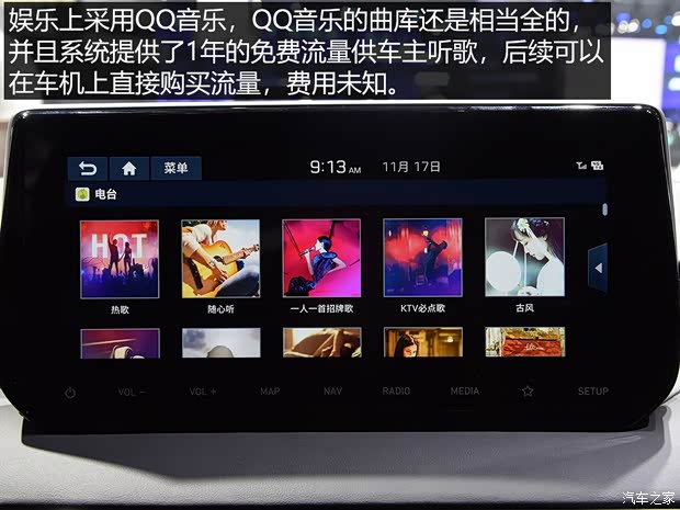 北京現(xiàn)代 途勝 2019款 中配