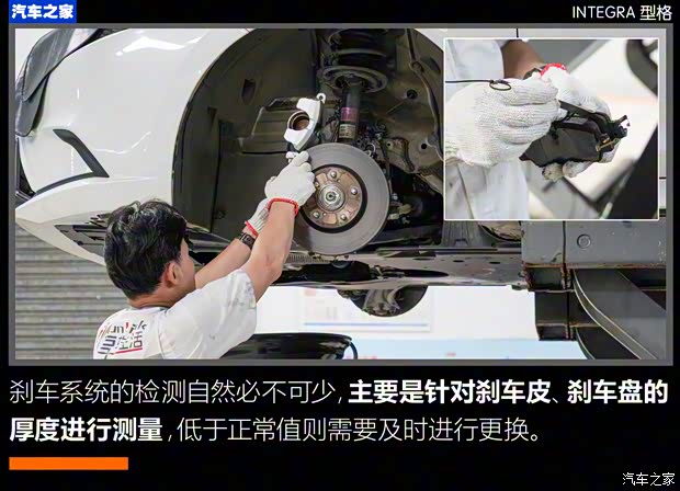 广汽本田 型格 2022款 240TURBO CVT尊享版 广汽本田 型格 2022款 240TURBO CVT尊享版