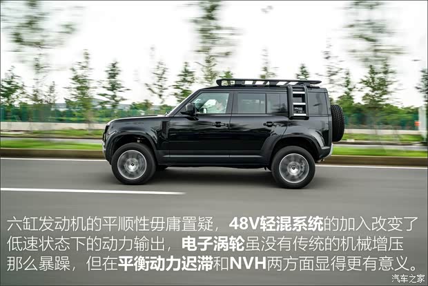 路虎(进口) 路虎卫士 2020款 110 P400 暗黑特别版