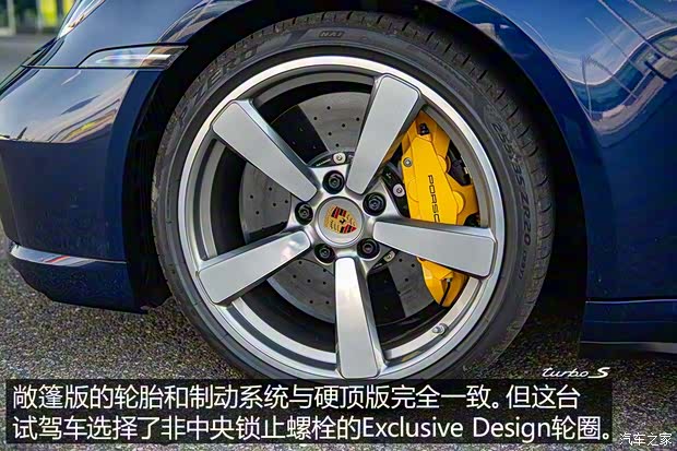 保時捷 保時捷911 2020款 Turbo S 3.8T