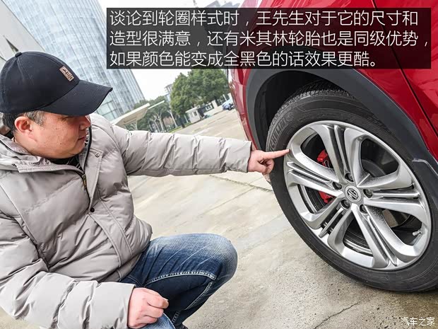 上汽集團(tuán) 名爵HS 2018款 30T 自動兩驅(qū)Trophy荷爾蒙超燃版