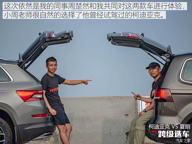 上汽斯柯達(dá) 柯迪亞克 2018款 改款 TSI330 7座兩驅(qū)豪華科技版