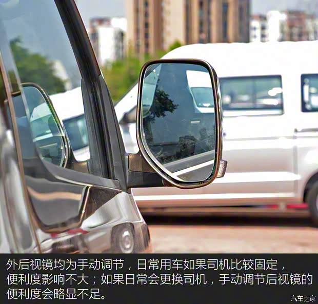 福田汽車 風景G5 2020款 2.0L長軸平頂6座多用途乘用車1TZS