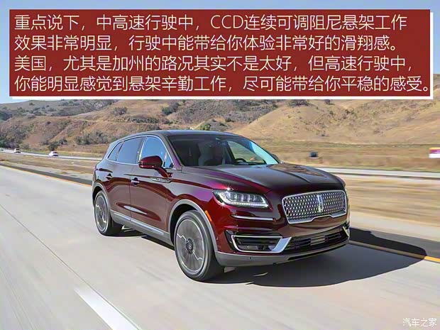 林肯 航海家 2018款 基本型 林肯 航海家 2018款 基本型