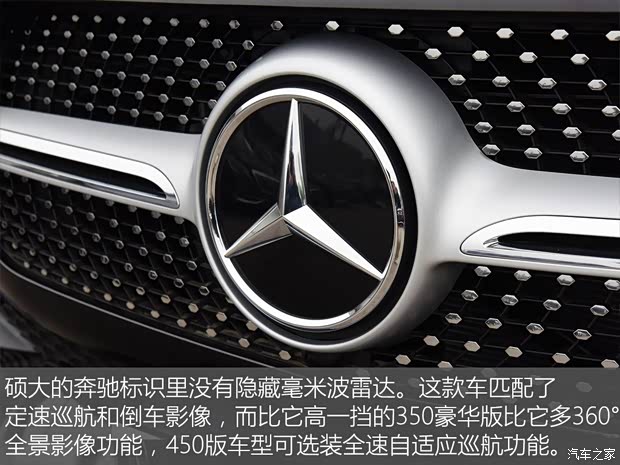 奔馳(進口) 奔馳GLE 2020款 GLE 350 4MATIC 時尚型