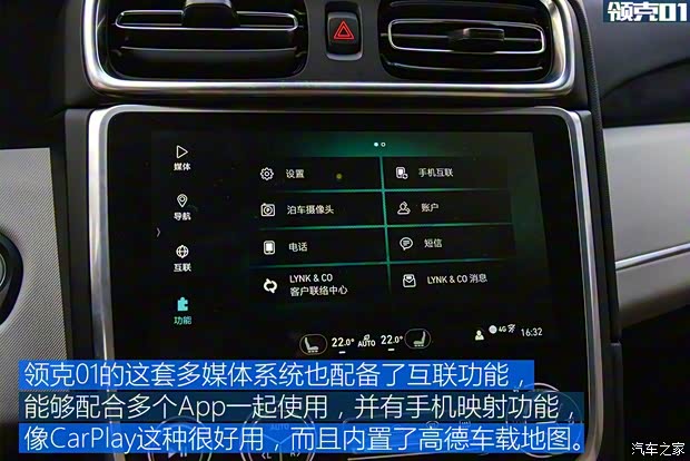 上汽集团 名爵HS 2018款 30T 自动两驱Trophy荷尔蒙超燃版 上汽集团 名爵HS 2018款 30T 自动两驱Trophy荷尔蒙超燃版