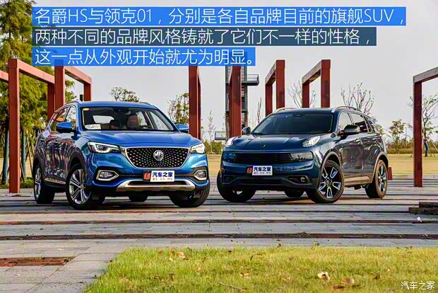 上汽集团 名爵HS 2018款 30T 自动两驱Trophy荷尔蒙超燃版 上汽集团 名爵HS 2018款 30T 自动两驱Trophy荷尔蒙超燃版