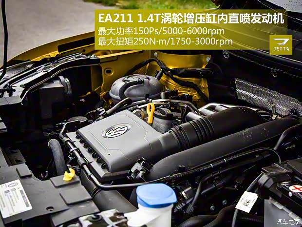 一汽-大众捷达 捷达VS5 2019款 280TSI 自动荣耀型