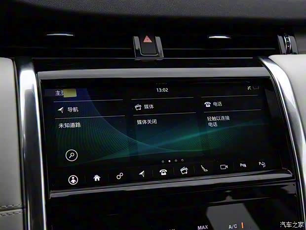 奇瑞捷豹路虎 發(fā)現(xiàn)運動版 2020款 249PS R-Dynamic HSE 豪華定制版