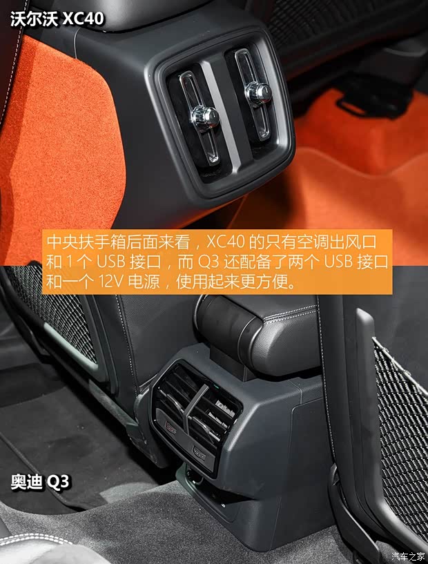 沃尔沃亚太 沃尔沃XC40 2020款 T5 四驱智雅运动版