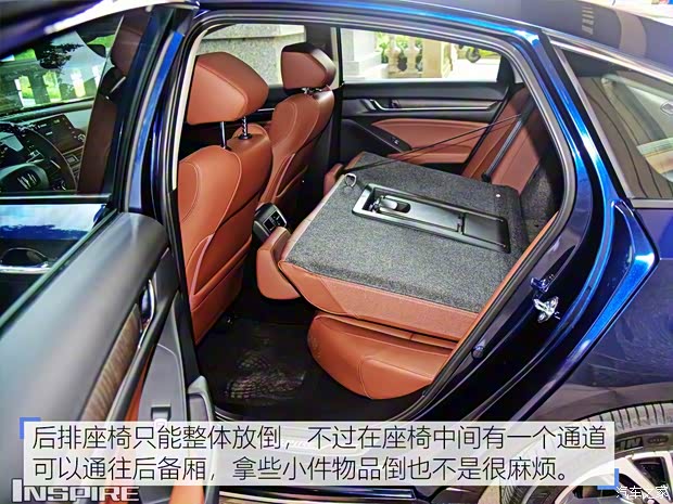 東風本田 INSPIRE 2018款 基本型 東風本田 INSPIRE 2018款 基本型