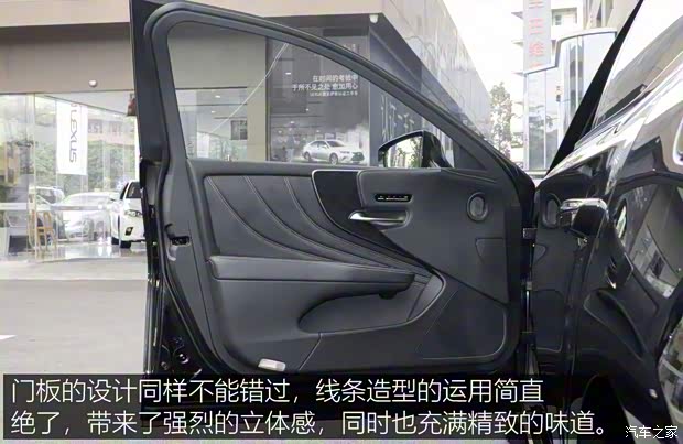 雷克萨斯 雷克萨斯LS 2021款 500h 卓越版