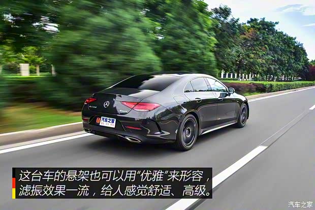 奔驰(进口) 奔驰CLS级 2018款  CLS 350 4MATIC先型特别版