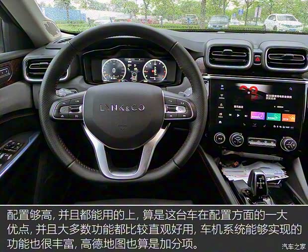 领克 领克02 2018款 1.5T DCT两驱劲Pro版 国V