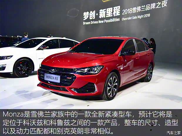上汽通用雪佛蘭 雪佛蘭Monza 2019款 基本型