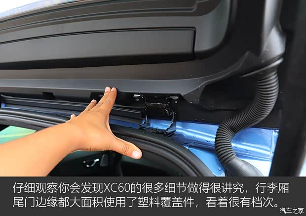 沃尔沃亚太 沃尔沃XC60 2018款 T5 四驱智雅运动版