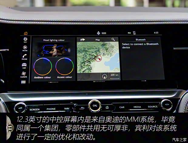 宾利 欧陆 2020款 4.0T GT V8