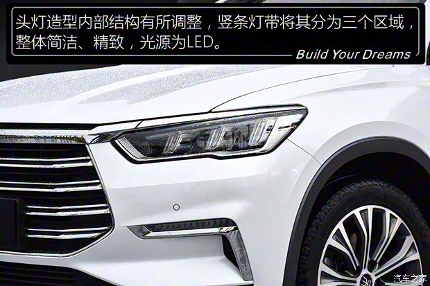 比亚迪 宋Pro新能源 2019款 DM 高配版