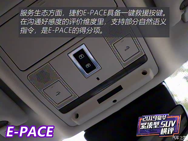 奇瑞捷豹路虎 捷豹E-PACE 2018款 P250 HSE 奇瑞捷豹路虎 捷豹E-PACE 2018款 P250 HSE